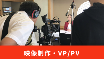 熊本県の動画制作会社－エフスタジオ