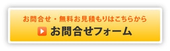 熊本県の動画制作会社お問い合わせメール－エフスタジオ