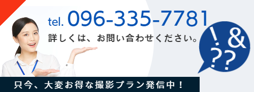 お電話でお問い合わせ－エフスタジオ