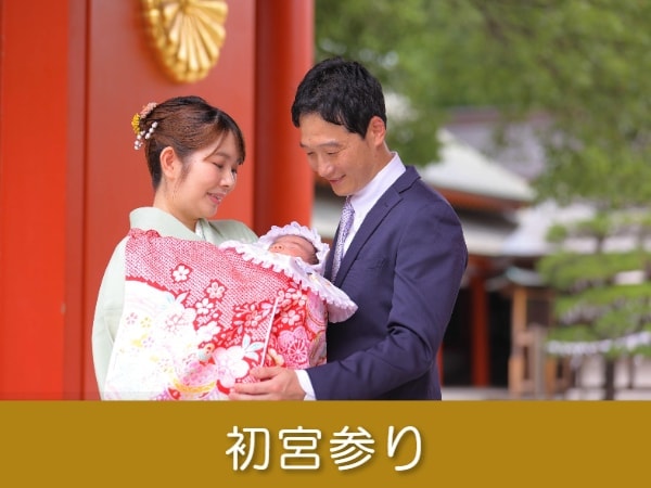 お宮参り出張撮影－エフスタジオ